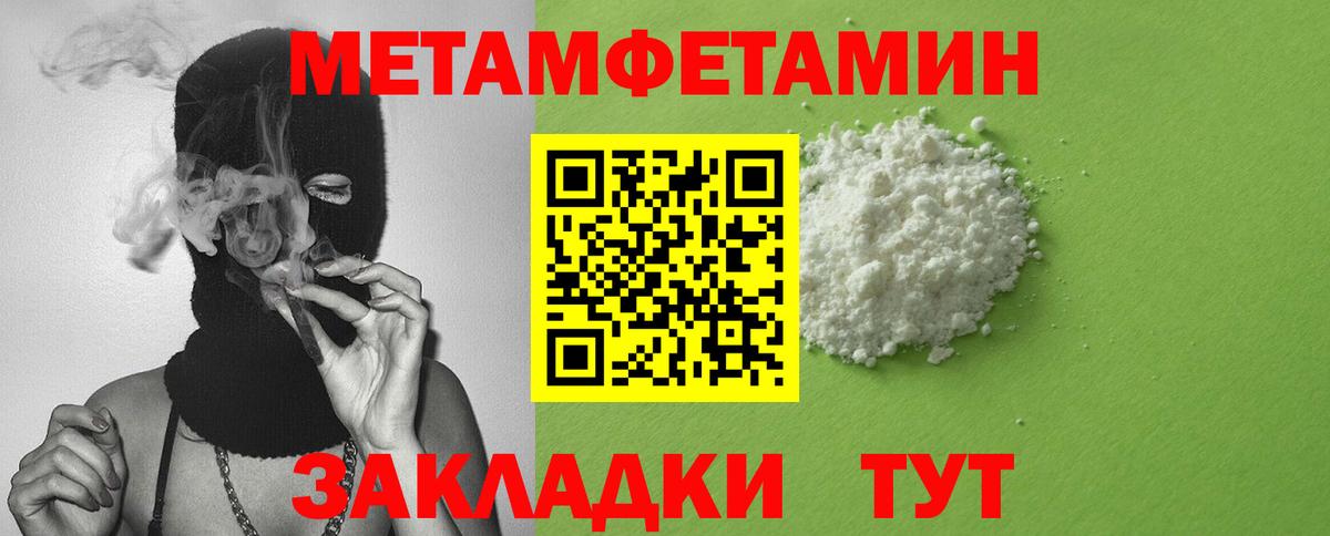 Amphetamine Premium Солнечногорск
