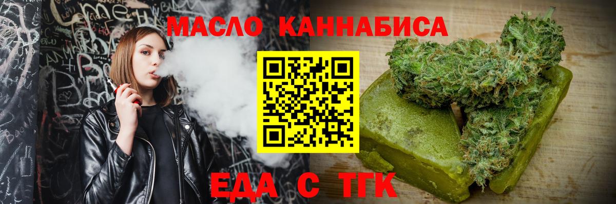 Canna-Cookies марихуана  Вход с VPN  Солнечногорск 