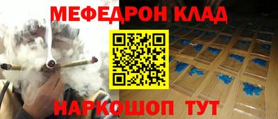экстази Можайск