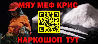 мдма Можга