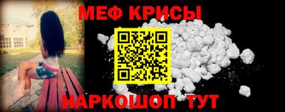 экстази Можайск