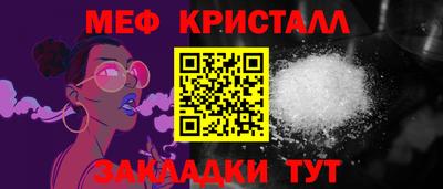 экстази Можайск