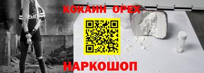экстази Можайск