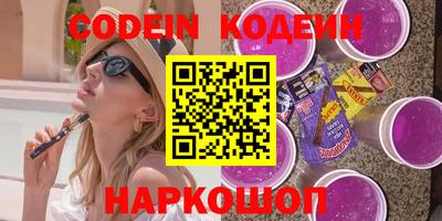 экстази Можайск