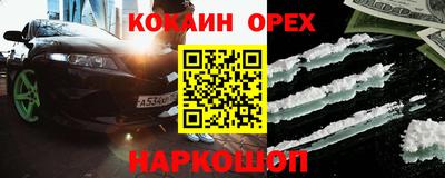 экстази Можайск