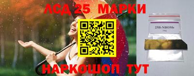 экстази Можайск
