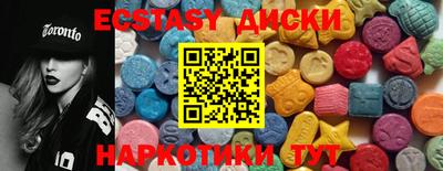 мдма Можга