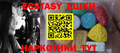 мдма Можга