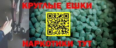 экстази Можайск