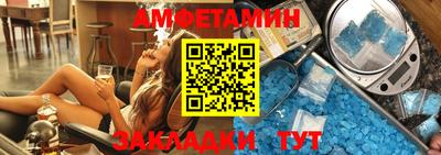 мдма Можга