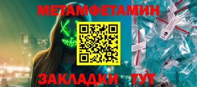 мдма Можга