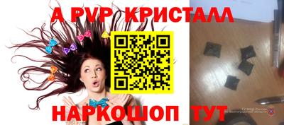 дмт Моздок