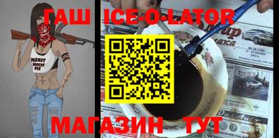 экстази Можайск
