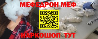 экстази Можайск