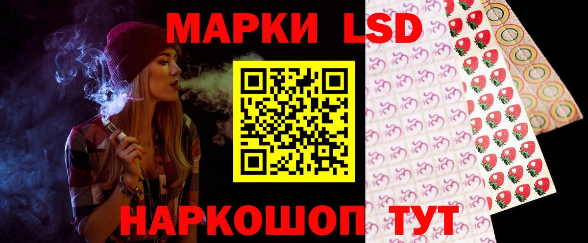 Солнечногорск  ЛСД экстази ecstasy  Лсд 25 экстази ecstasy  Вход с VPN 