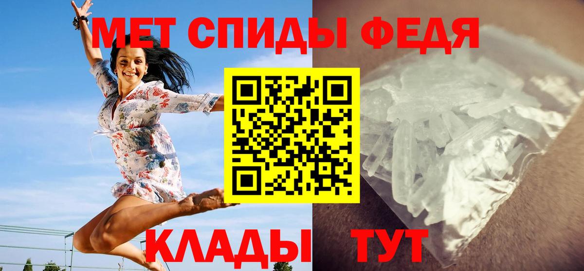 Солнечногорск  Вход с VPN  МЕТАДОН  МЕФ   Каннабис  Cocaine  ГАШИШ 