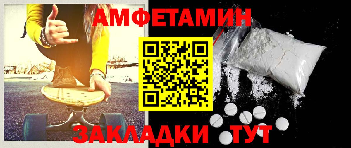 МЕТАМФЕТАМИН Methamphetamine Солнечногорск