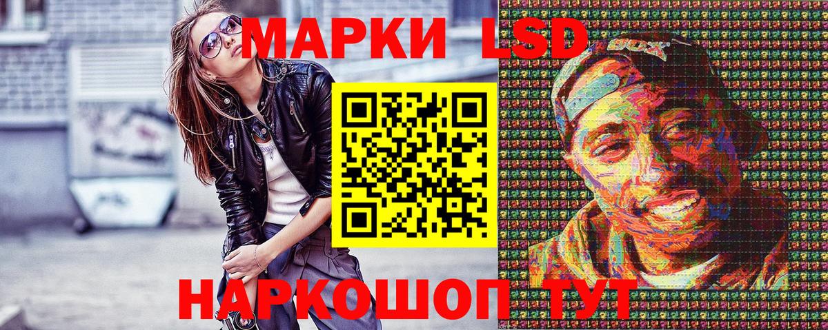 Наркотические марки 1,5мг  Наркотические марки 1,5мг  Солнечногорск  Вход с VPN 