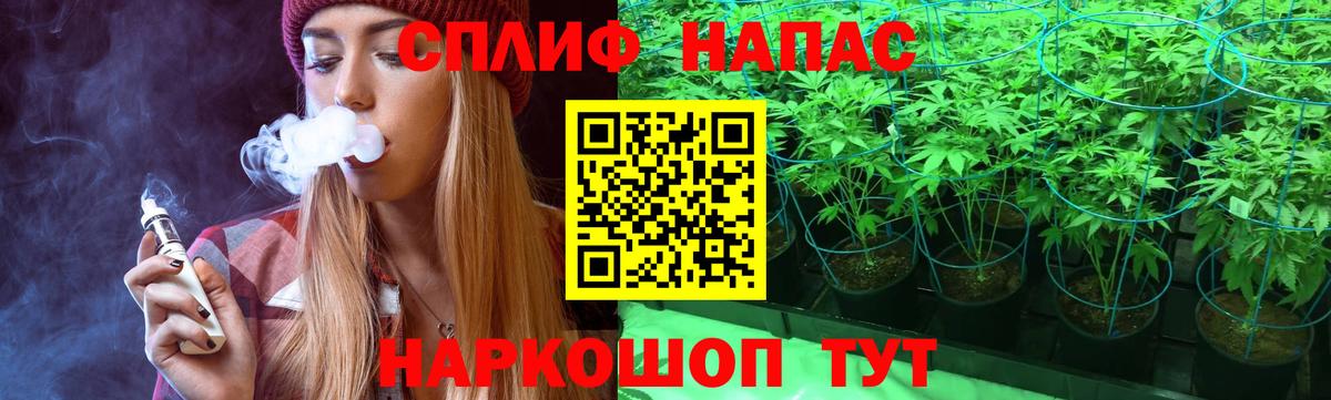 Солнечногорск  Каннабис гибрид  Бошки марихуана OG Kush  Вход с VPN 